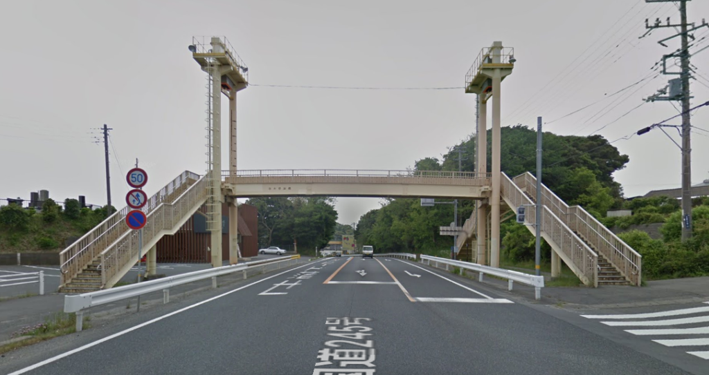 日立市の昇降式歩道橋
