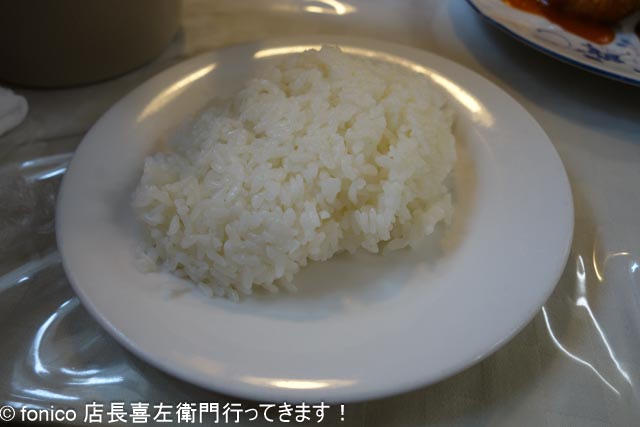 グリル・オーツカ